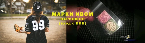 mdma Беломорск