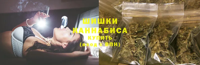 наркота  Фурманов  Конопля SATIVA & INDICA 